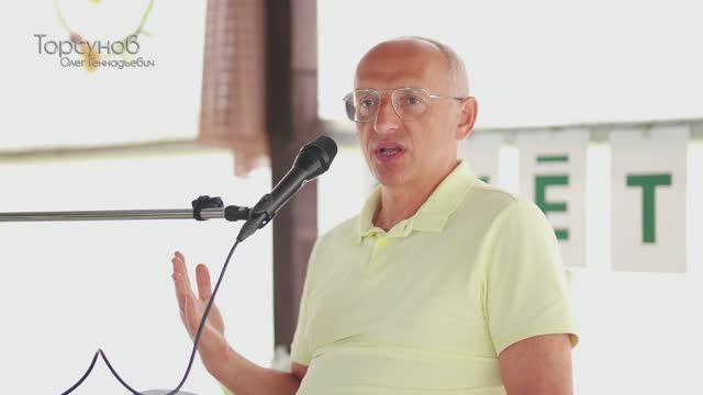 О. Г. Торсунов Больное сердце. Лечение кисты, почечной недостаточности