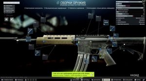 КВЕСТ ОРУЖЕЙНИК ЧАСТЬ 7 - Escape From Tarkov