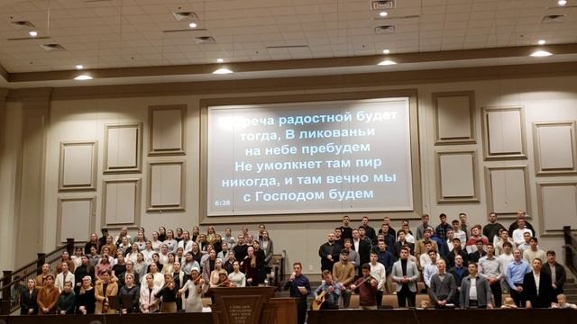 Чрез туманы невзгод и забот... Молодёжь  / Ковчег Спасения.