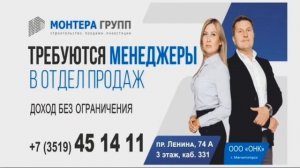 Рекламный блок СТС МАГНИТОГОРСК 16.09.2023