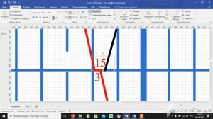 Часть3  КАК ПОСТРОИТЬ ГРАФИК ДВИЖЕНИЯ В VISIO