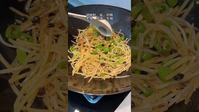 learn new Recipes of China which is not common.