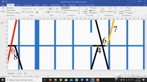Часть7  КАК ПОСТРОИТЬ ГРАФИК ДВИЖЕНИЯ В VISIO