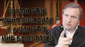 Последнее слово и апелляция судьи Дмитрия Новикова. Ему удалось перебить со взятки на 159 УК РФ