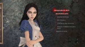 Alice Madness Returns трейнер чит