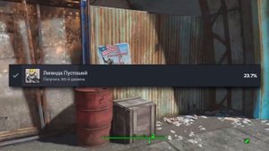 Я получил ВСЕ достижения в Fallout 4, чтобы СНОВА помочь ВАМ