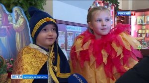 Воспитанники воскресной школы поздравили кировчан с праздником Рождества Христова