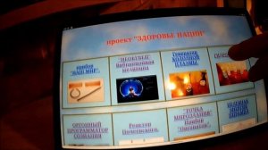 ОЗОНАТОР