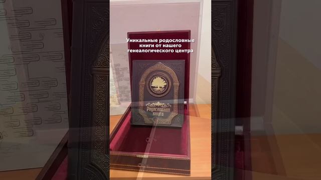 Премиальные родословные книги по доступным ценам