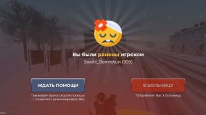 дм 2