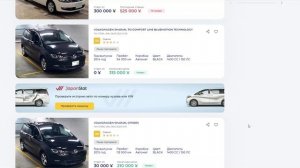 VW SHARAN за 900К ЭКСПРЕСС ОБЗОР, 4-ий день торгов на аукционе в Японии.