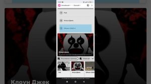 читаю несколько википедий про мифов в чикен гане