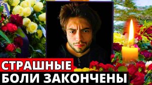 Ушел из жизни популярный на платформе Twitch 28-летний стример Максим Spokoynichл