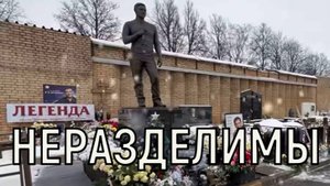 Волшебно и прискорбно. Могилы Юрия Шатунова и Сергея Кузнецова удивили всех.