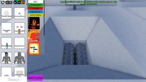 УНИЧТОЖИЛ БУ ИСПУГАЛСЯ МЕМ в ROBLOX!