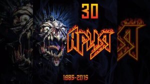 Ангельская пыль