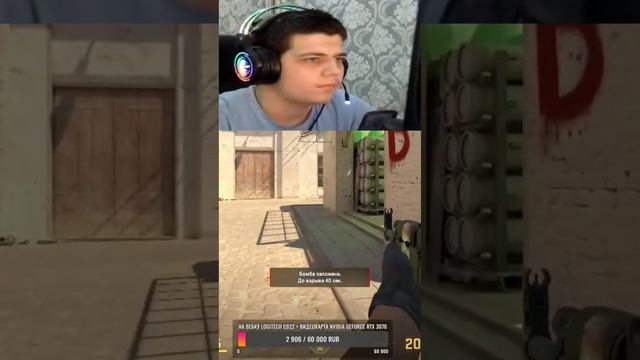 Я только слышал ,,Клач или мы тебя кикаем!!!#csgo #shorts