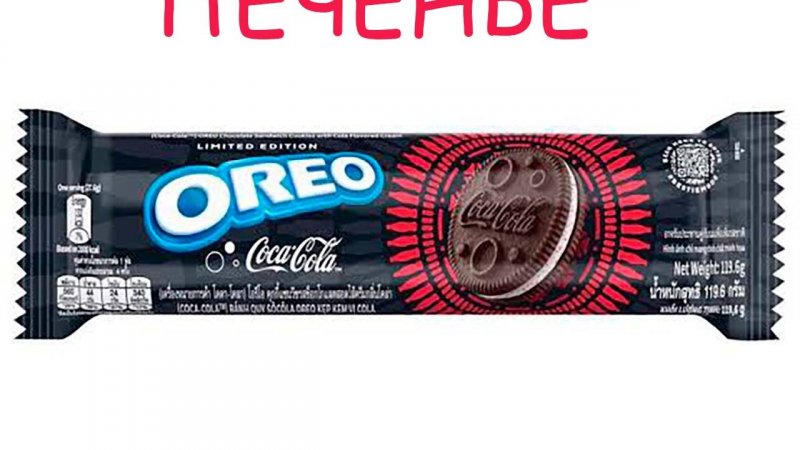 ПЕЧЕНЬЕ OREO COLA-COLA СО ВЗРЫВНОЙ КАРАМЕЛЬЮ (ИНДОНЕЗИЯ) #shorts #oreo