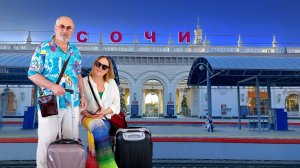 Осенью в Сочи. 2025г.