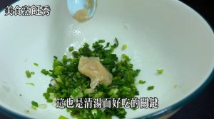 天冷早餐就愛這碗懶人面，爽滑勁道湯鮮味美，10分鐘上桌，吃完渾身舒坦，【美食烹飪秀】，#懶人早餐湯麵食譜，#湯面料理，#懶人早餐湯面的做法，#food，#湯面美食，#懶人早餐怎麼做又簡單又好吃 #早