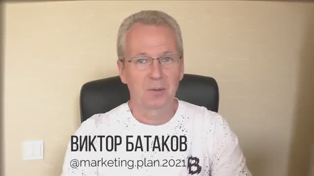 Правда и Сетевой Маркетинг. И о неправде.