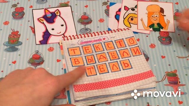 🌸 Бумажные сюрпризы | 2 новинки : кигуруми, мороженое 🍨