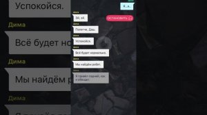 Взахлёб. Заброшенная школа. 6 эпизод.