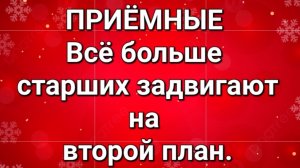 Приёмные/Обзор влогов.
