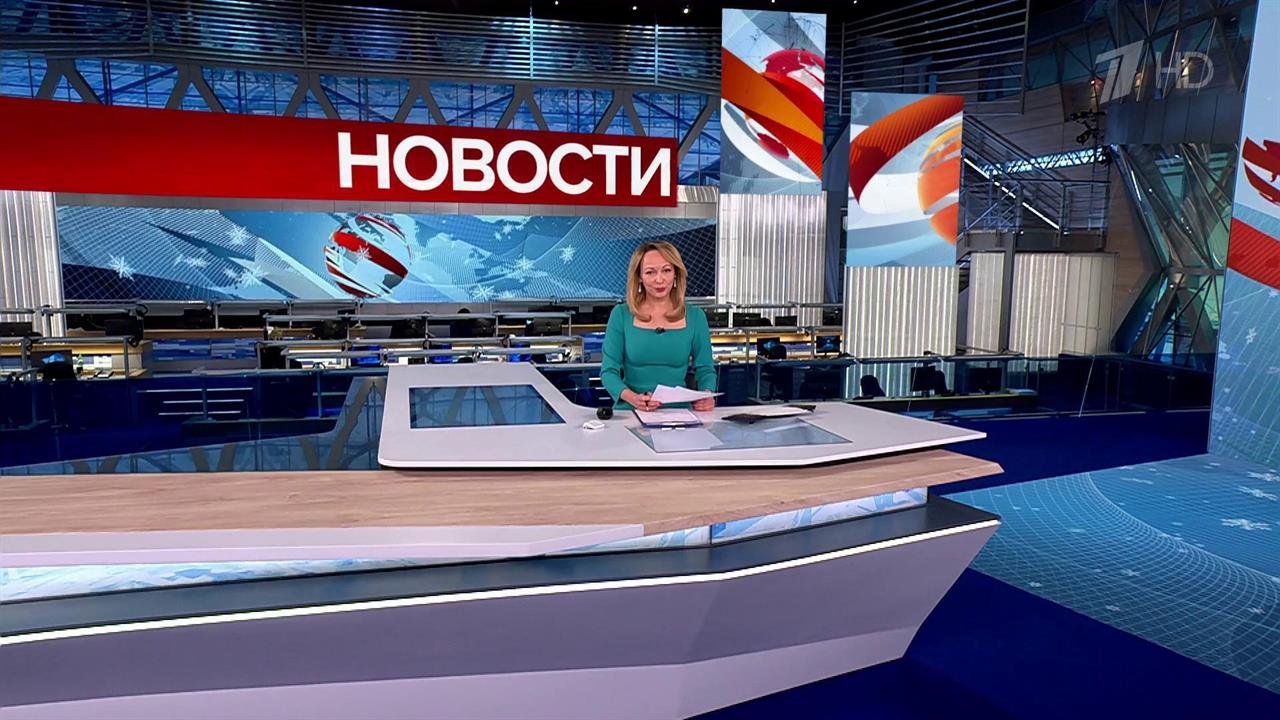 Выпуск новостей в 10:00 от 08.01.2025