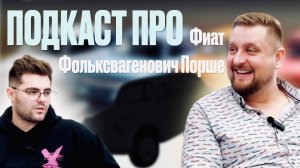 Поговорим про СССР, Запорожцы, подходы к разработке ЗАЗ-965, ЗАЗ-966, ЗАЗ-968, ЗАЗ-968А, ЗАЗ-968М
