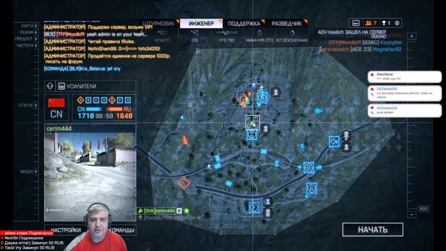 📡 Battlefield 4 | Админские игры | Паблик против админов серверов |🎮🔞 смотреть онлайн