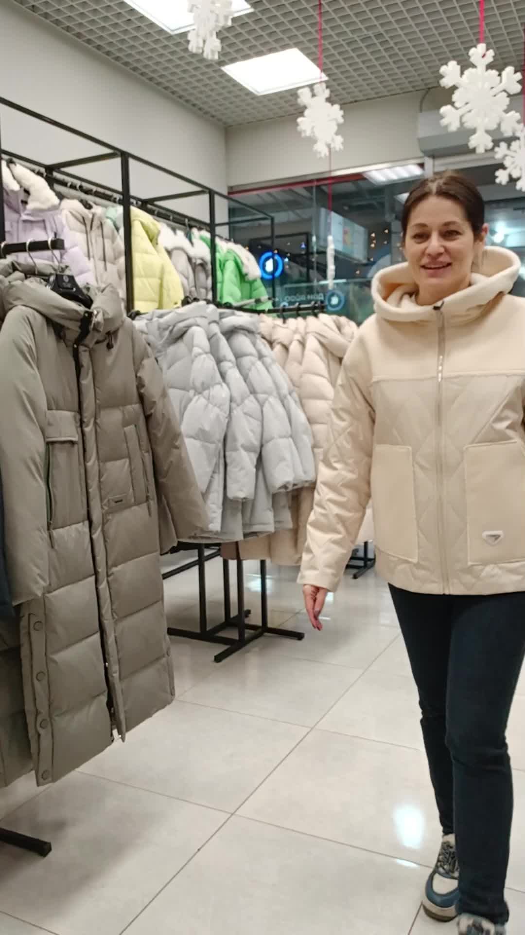 мах скидки
