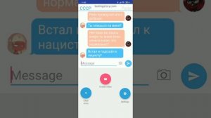 СССР и Рейх переписка