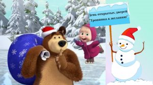 Как научить ребёнка считать без столбика.
Устный счет. Решение задачи.