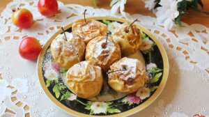 Печеные яблоки