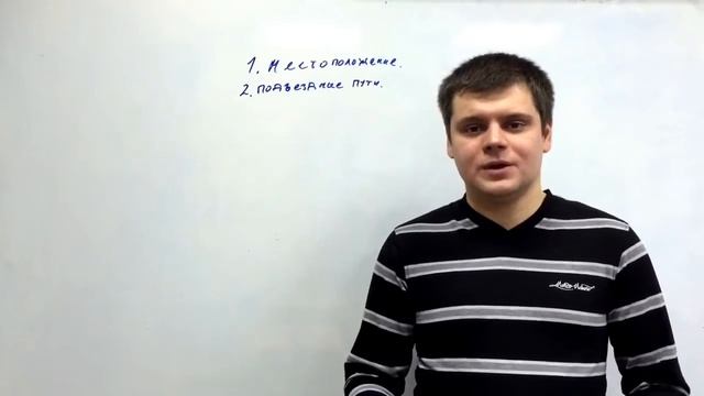 4. Как выбрать и приобрести земельный участок?