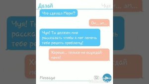 Бегство из мафии (переписка Дазая и Чуи)