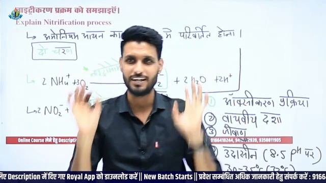 Agriculture Chemistry Important Questions || 12th Class Important Questions #soilscience