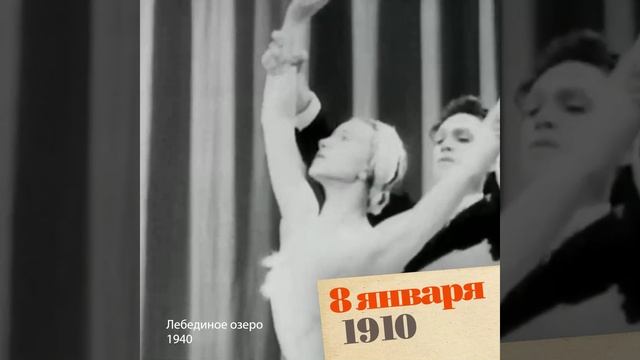 Галина Уланова