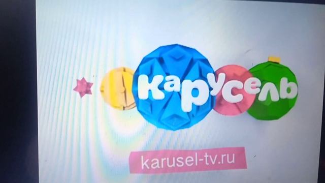 Анонсы карусель (зима 2013-2014 2014-2015) смотреть онлайн