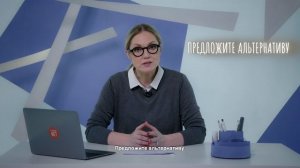 ЦИКЛ ВИДЕОРОЛИКОВ ДЛЯ УЧИТЕЛЕЙ. СЕРИЯ 4: НЕ ФИЗИЧЕСКАЯ ТРАВЛЯ