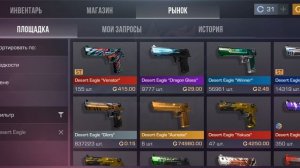 вот как легко трейдится