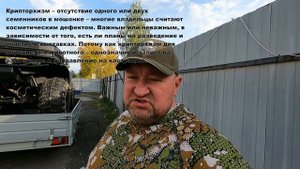 У ТОБИ ПРОБЛЕМЫ/НЕ ЧЕСТНЫЕ ЗАВОДЧИКИ