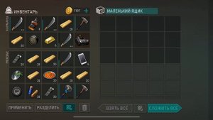 Неудачный рейд базы Player8597