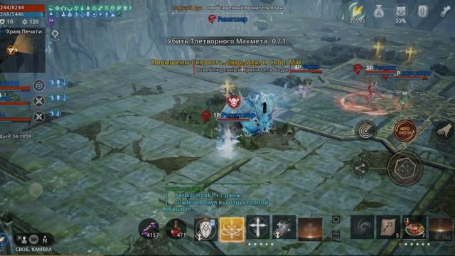 [Lineage2M] Храм печати (подземелье)