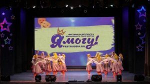 Образцовый танцевальный коллектив "Broadway",1, "Ай вы цыгане", Премия Андрюша 2025, Народный танец