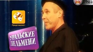 Uralskie Pelmeni SMR