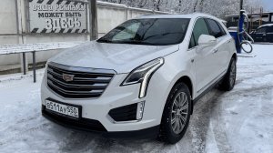 Цена на ТО Cadillac XT5