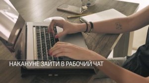 Как наладить режим после длительного отдыха