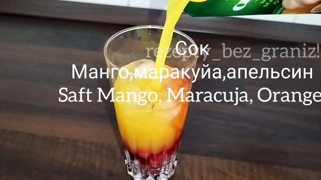 Освежающий Коктейль в домашних условиях 🍓 оооочень рекомендую